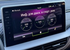 Русификация китайского Skoda Kodiaq